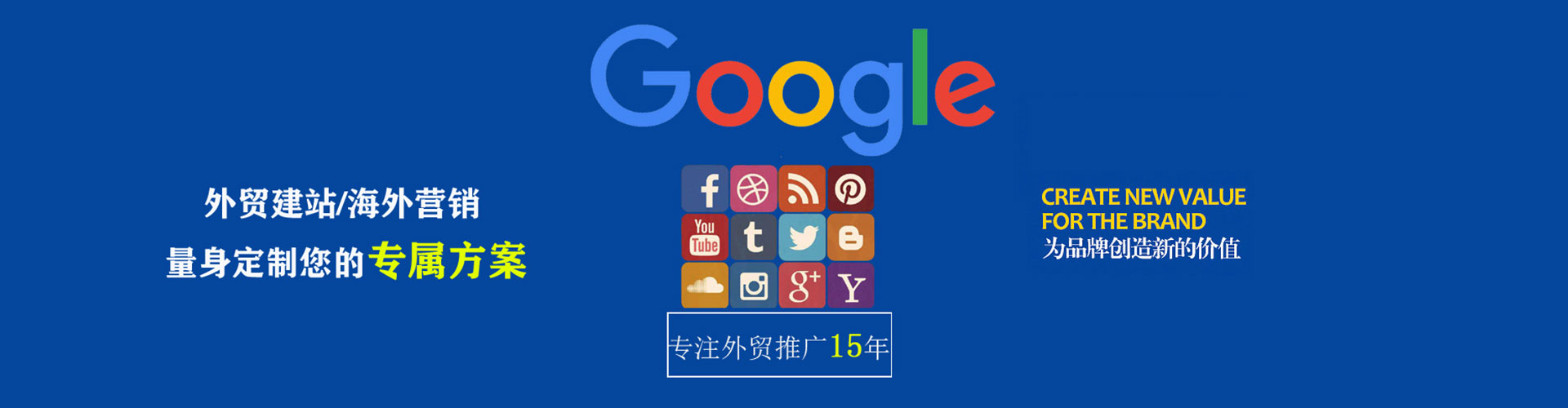 屏南百度包年竞价