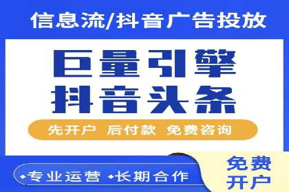 微信信息流电商营销策略探讨