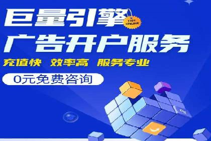 搜索引擎营销（SEM）在餐饮行业的成功运营
