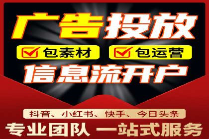 百度竞价广告案例：精准营销效果显著