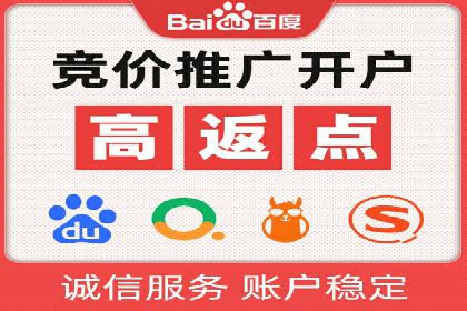 企业转型利器：SEM服务托管案例精选