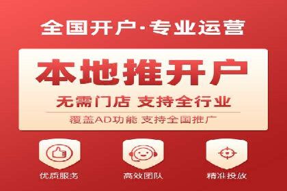 百度推广收费模式分析：案例对比
