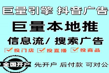 搜索开户返点案例分享：如何赚取丰厚回报